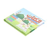 Tnfeeon Le Lingue Arabe -Inglese Leggi i Giocattoli di Apprendimento del Libro per, Giocattoli Educativi Interattivi per Studi Educativi sullo Sviluppo di capacità di Pensiero Logico