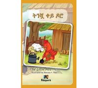 T'Nishwa Kh'ey Doro - The little Red Hen - Amharic Children's (Copertina rigida)