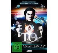 TO - A Space Fantasy - Metal-Pack