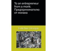 To an entrepreneur from a monk. Предпринимателю от монаха