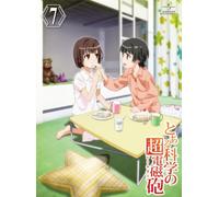 To Aru Kagaku No Railgun Vol. 7