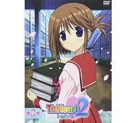 To Heart 2 Vol. 3 [Regular]