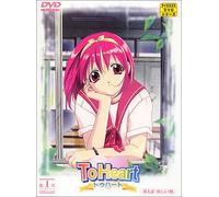 TO HEART VOL.1 - TAKAHASHI NAO