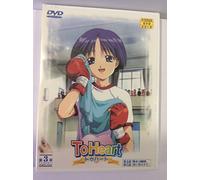 TO HEART VOL.3 - TAKAHASHI NAO