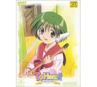 To Heart Vol.6