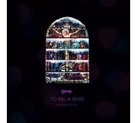 To Kill A King - The Problem Of Evil