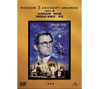 To Kill a Mockingbird [62/E/S