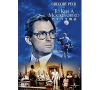 To Kill a Mockingbird [62/E/S
