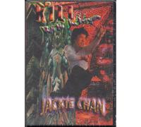 To Kill With Intrigue