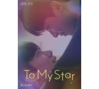To My Star (Blu-ray) Son Woo-Hyun