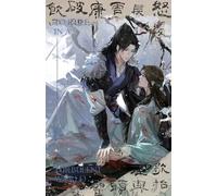 To Rule in a Turbulent World-3