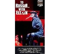 To Russia With Elton [Edizione: USA]