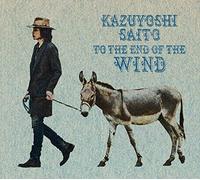 To the End of the Wind