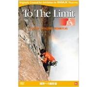 To the Limit