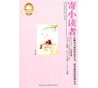 To the young reader - Crown America Picture Book(Chinese Edition)