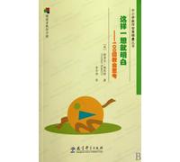 To Think Like This - 100 Tips Teach You How to Think (Chinese Edition)