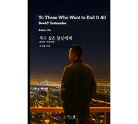 To Those Who Want To End it All: BewhY Gottasadae