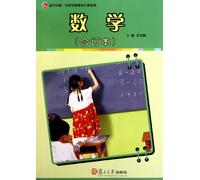 To Understand the Universe: From quark to cosmology(for post-graduates) (Chinese Edition)