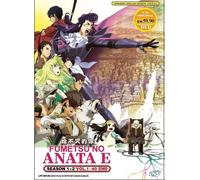 To Your Eternity / Fumetsu No Anata E Stagione 1-2 DVD anime [Dub inglese]