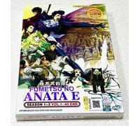 To Your Eternity (Stagione 1 e 2: VOL.1 - 40 End) ~ All Region ~ Doppiato in ...