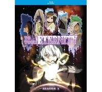 To Your Eternity: The Complete First Season (Blu-ray) (Blu-ray) Various