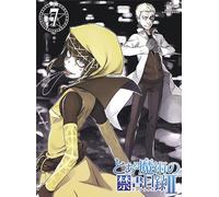 TOARU MAJUTSU NO INDEX2 7