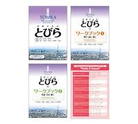 TOBIRA 2 Beginning Japanese Textbook and Workbook 3 books with Polite and Casual