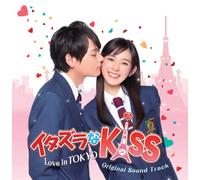 Toda Irone Itazura Na Kiss-Love In Tokyo Original Sound Track (CD)