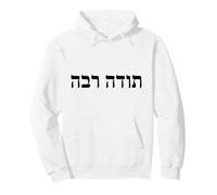 Todah Rabah Grazie Mille in ebraico Felpa con Cappuccio