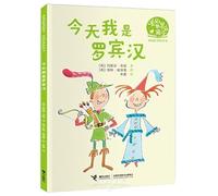 Today I am Robin Hood (Chinese Edition)