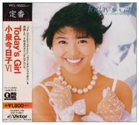 Today S Girl [Import]