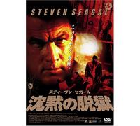 Today You die [05/E, J/Dd5. 1/S