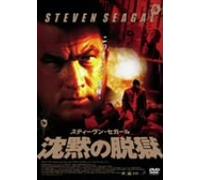 Today You die [05/E, J/Dd5. 1/S