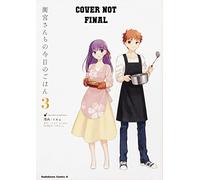 Today's Menu for the Emiya Family 3