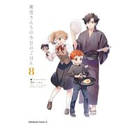 Today's Menu for the Emiya Family 8