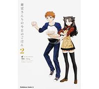 Today's Menu for the Emiya Family, Volume 2