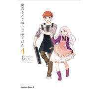 Today's Menu for the Emiya Family, Volume 4