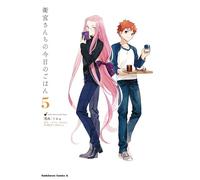 Today's Menu for the Emiya Family, Volume 5