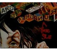 Todd Rundgren - A Wizard, A True Star