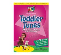 Toddler Tunes (DVD) Cedarmont Kids