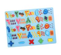 Toddmomy Puzzle in Legno per Educativo per l'Apprendimento dell'Alfabeto Arabi Set delle per l'Educazione Precoce