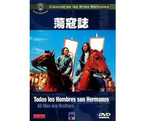 Todos Los Hombres Son Hermanos (All Men Are Brothers)