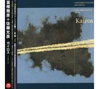 Togashi, Masahiko/Masahiko Sato - Kairos (Mini Lp Sleeve)