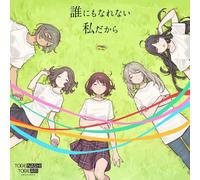 Togenashi Togeari Perché non posso diventare nessuno, GIRLS BAND CRY ED Japan...