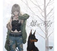 Togenashitogeari Bleeding Hearts (CD)