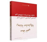 Together on a Shared Journey: 100 Stories of the Communist Party of China in International Communication Arabic Edition