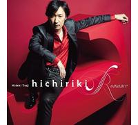 Togi, Hideki - Hichiriki Romance: Aisazu Niha Irarenai