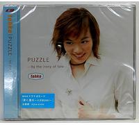 Tohko - Puzzle.. . By the Irony of Fate