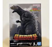 Toho Monster Series: Godzilla's Roar (2001) BANPRESTO NUOVO