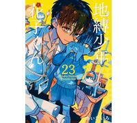 Toilet-Bound Hanako-Kun 23